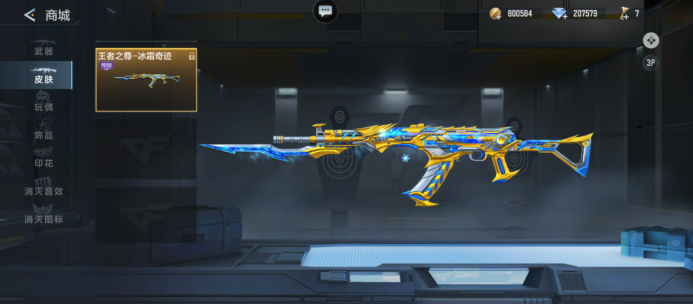 LPL 常规赛第三周统计：Left Hand／Scout 并列单杀王， Hope 是击杀／伤害王