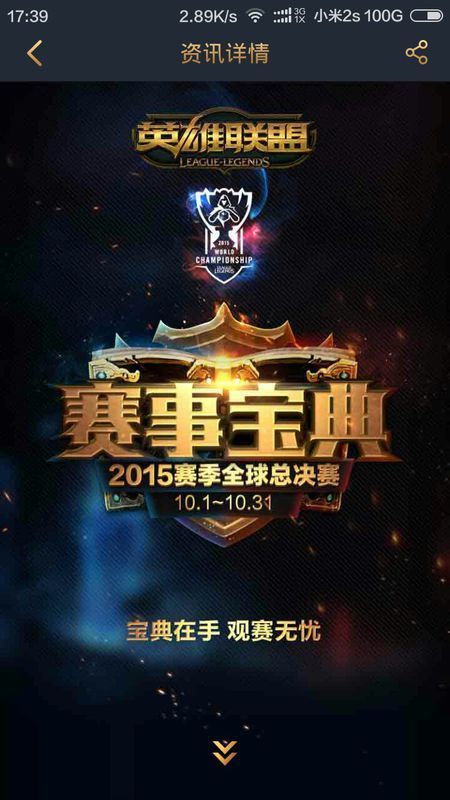 Sentinels 在 VCT 2025： Americas Stage 2 的一场激烈战斗中击败了 G2 Esports