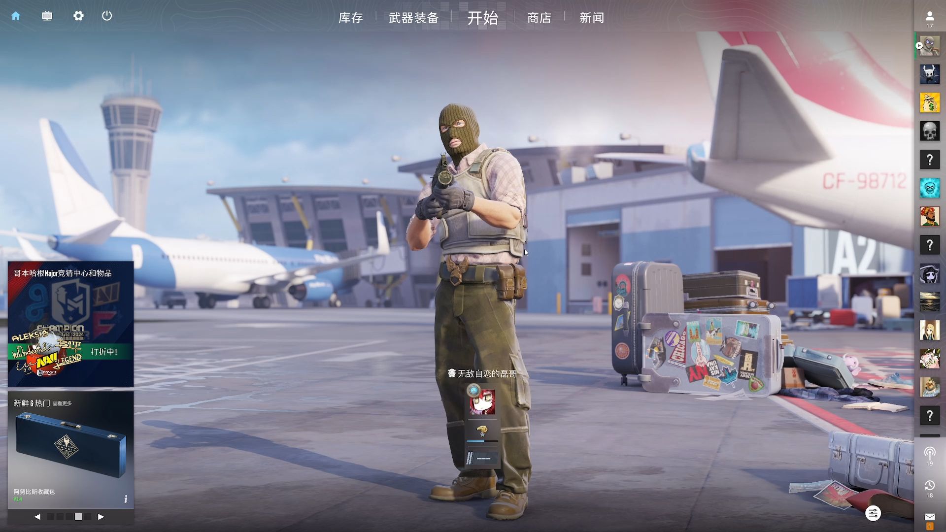 Virtus.pro 在击败 9z 后继续在 IEM Rio 2024 中奋战；