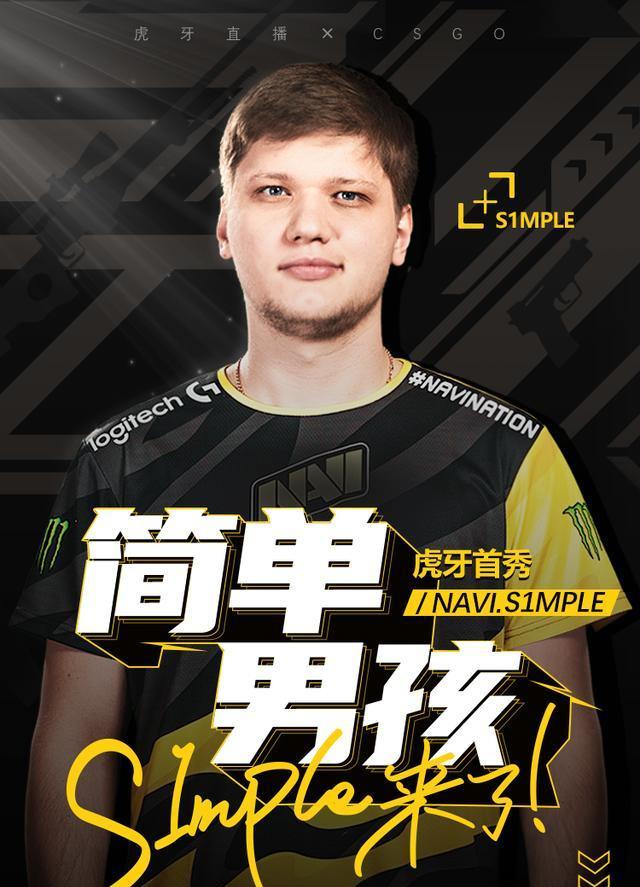 IEM Katowice 2025 小组赛最佳 CS2 玩家前十名