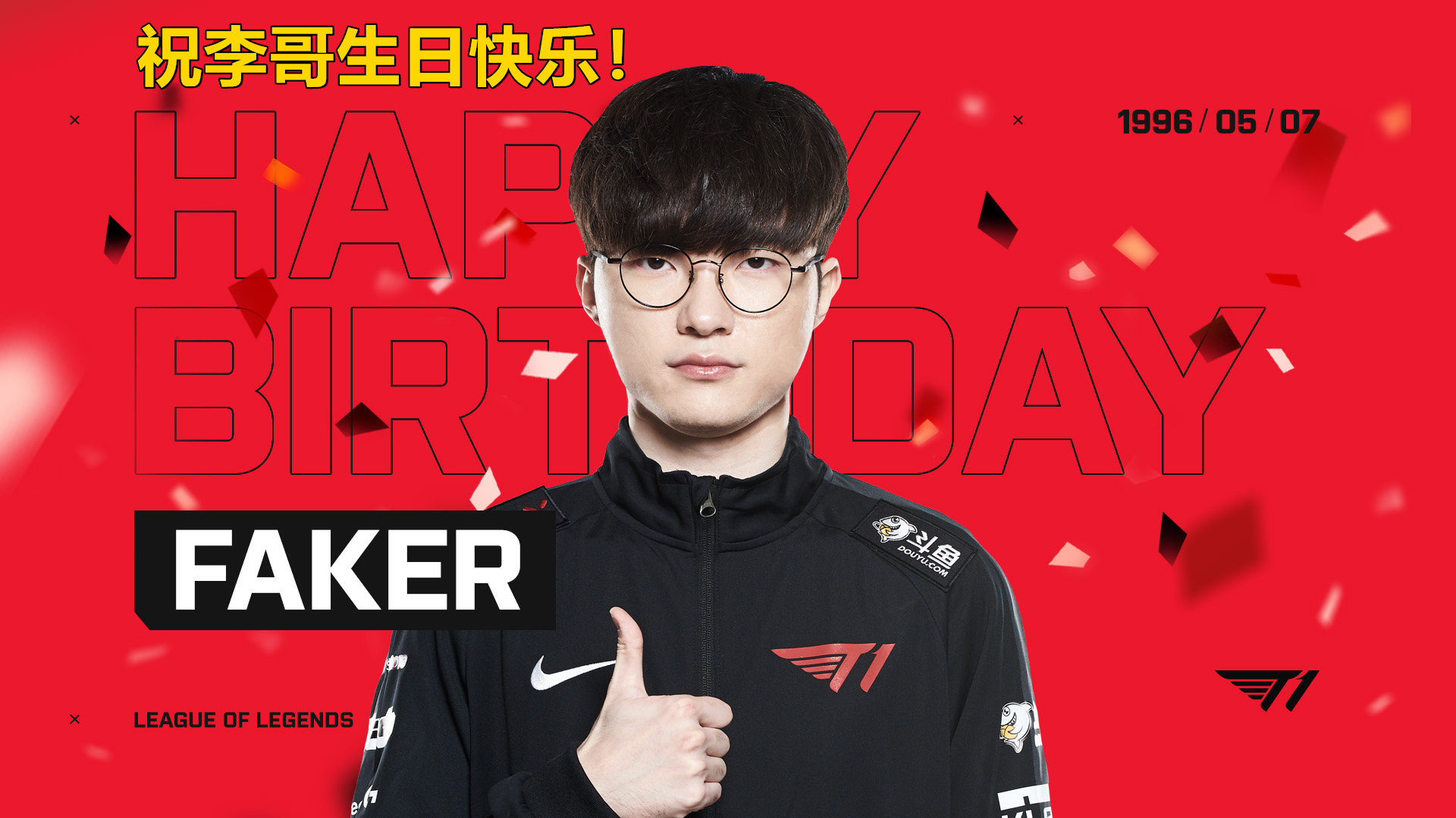 Zeus , 快点回来😭 Doran 的武器潜伏成功！秀神 Fox 击倒了 faker ，而 Dplus KIA 赢得了 T1