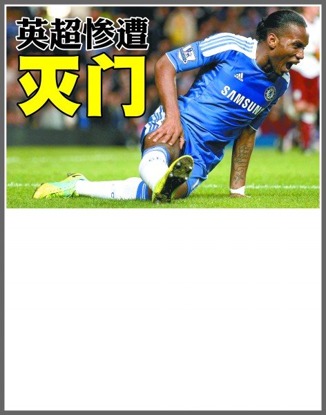 技术出色的 技术出色的